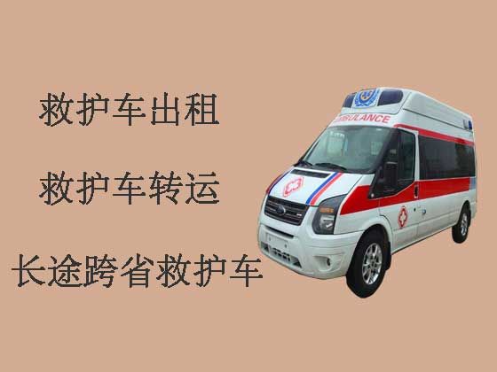 襄州区120救护车出租公司